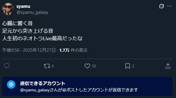 KYTTSymNm's tweet photo. なんで設定が変わったんでしょうかね～不思議ですね～
#syamu https://t.co/1KXg7L0Ncm