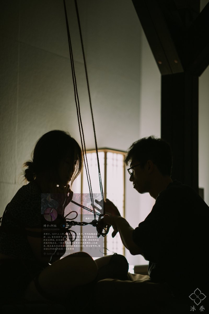 WS32628030's tweet photo. “一灯如禅，两影似偈”
🏠： 沐春树洞 @MCS_shibari 
📷： 小陆 @xiaolu_rope
 👧🏻： 莹莹
🪢： 我 https://t.co/soTu5wJMNG