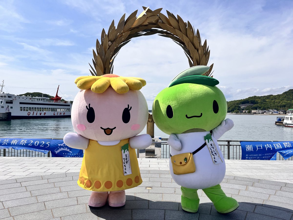 オリーブしまちゃん公式【香川県・小豆島】 (@olive_shimachan