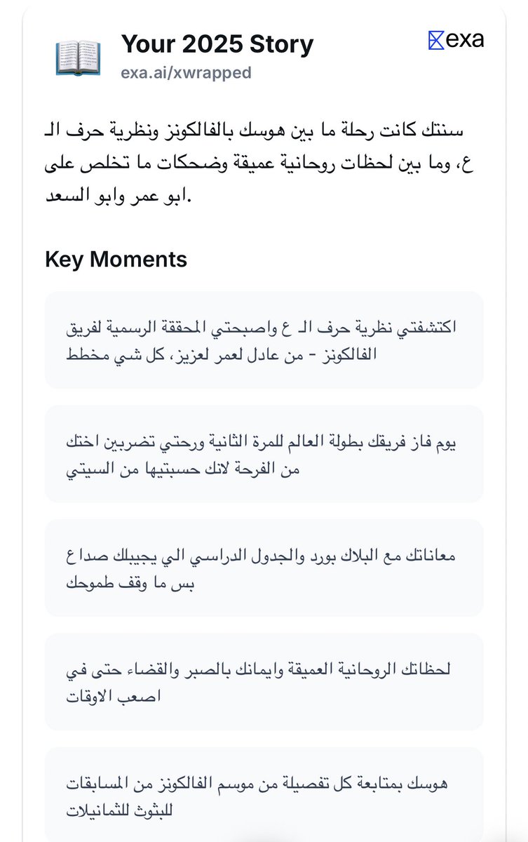 شغف الشريف tweet media