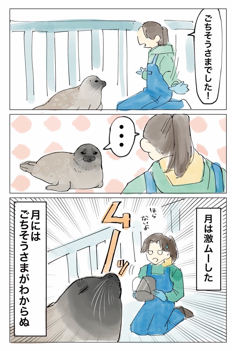 絵編

 #2025年自分が選ぶ今年の4枚