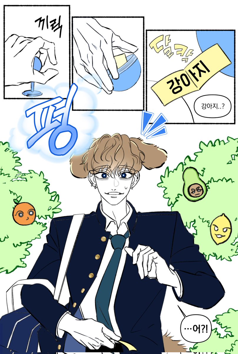 아얀 tweet media