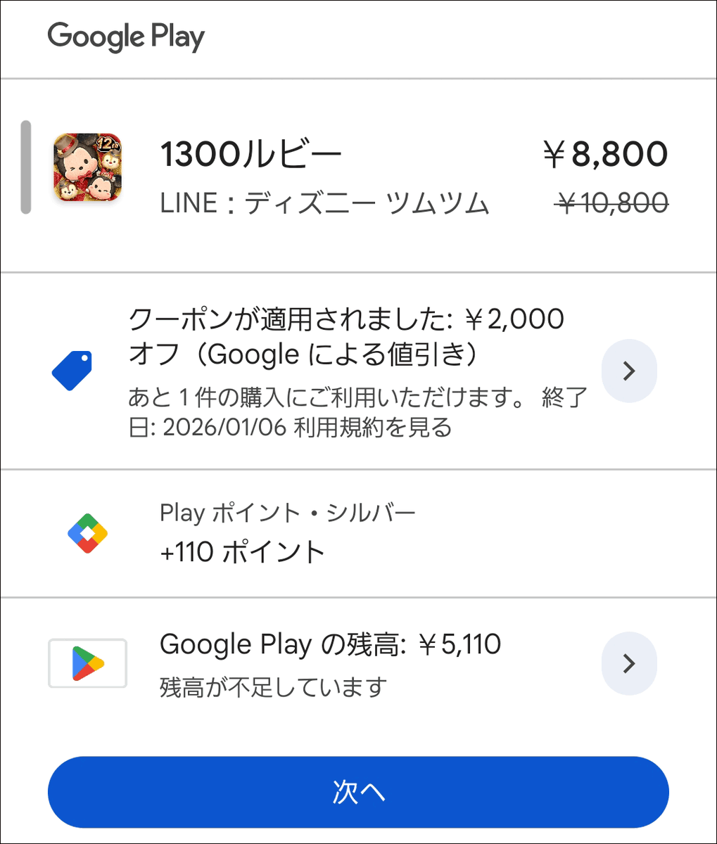 pcmanabu (@pcmanabucom) / Posts / X