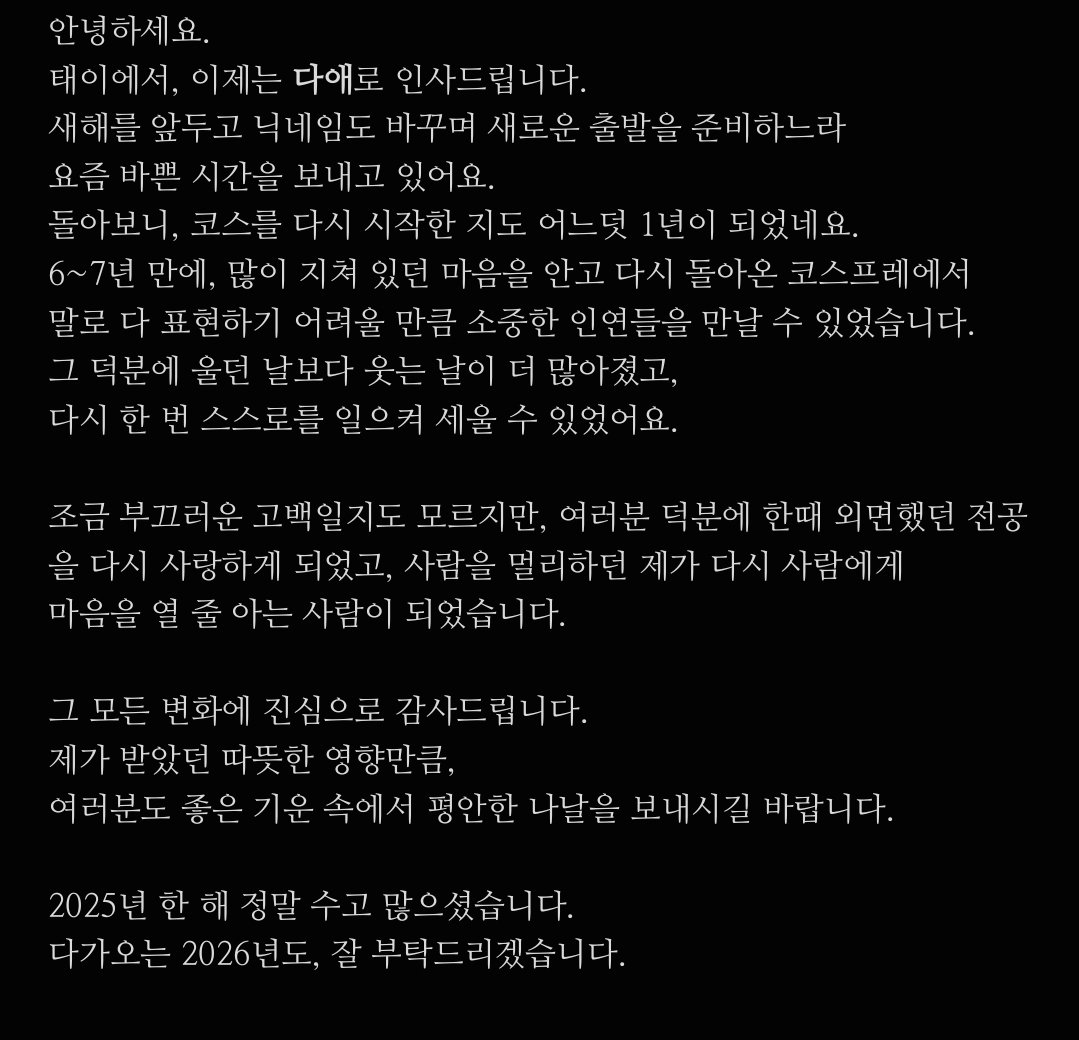 항상 감사합니다!