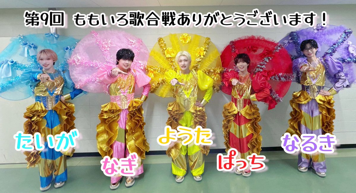 パンダドラゴン☆たいが　まとめ売り パンダドラゴン初の日本武道館公演決定！メジャーデビュー曲8/22