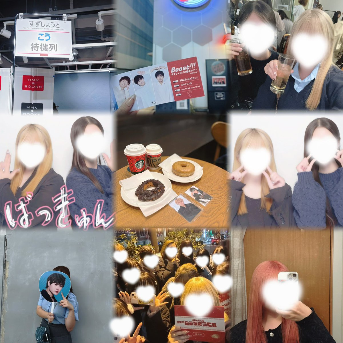 amkk_5927's tweet photo. お友達0から始めて分からない事だらけだったけど新しい大切なお友達が沢山出来て幸せでした🥹💖 こうくんにも沢山幸せ貰ったな一😭 本当にありがとうございます🥹2026年はもっと会いに行きたいなー💖 https://t.co/vkUsOed36y