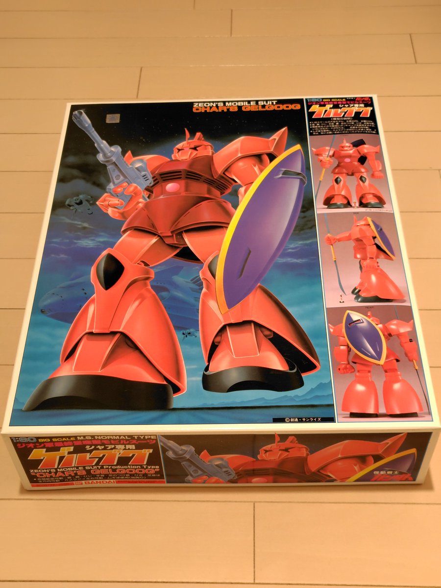 アルテイシア (@SfRbWZlLQ174133) / Posts / X