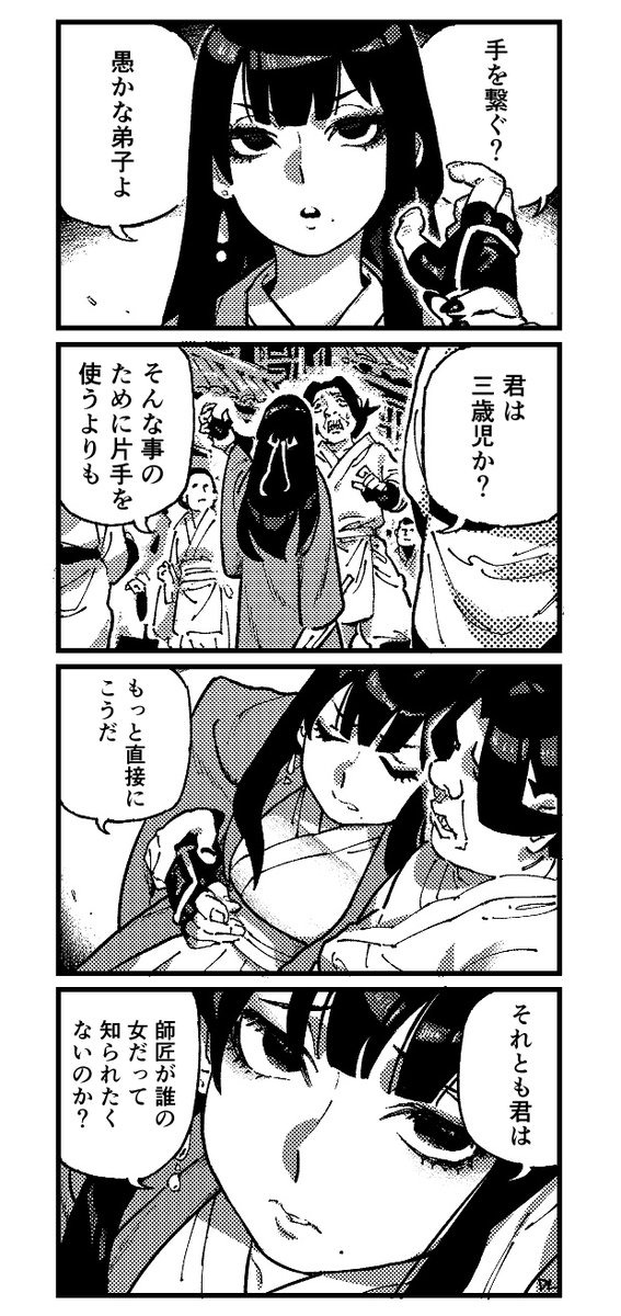 大体こんな感じのゲームです 
おすすめです 