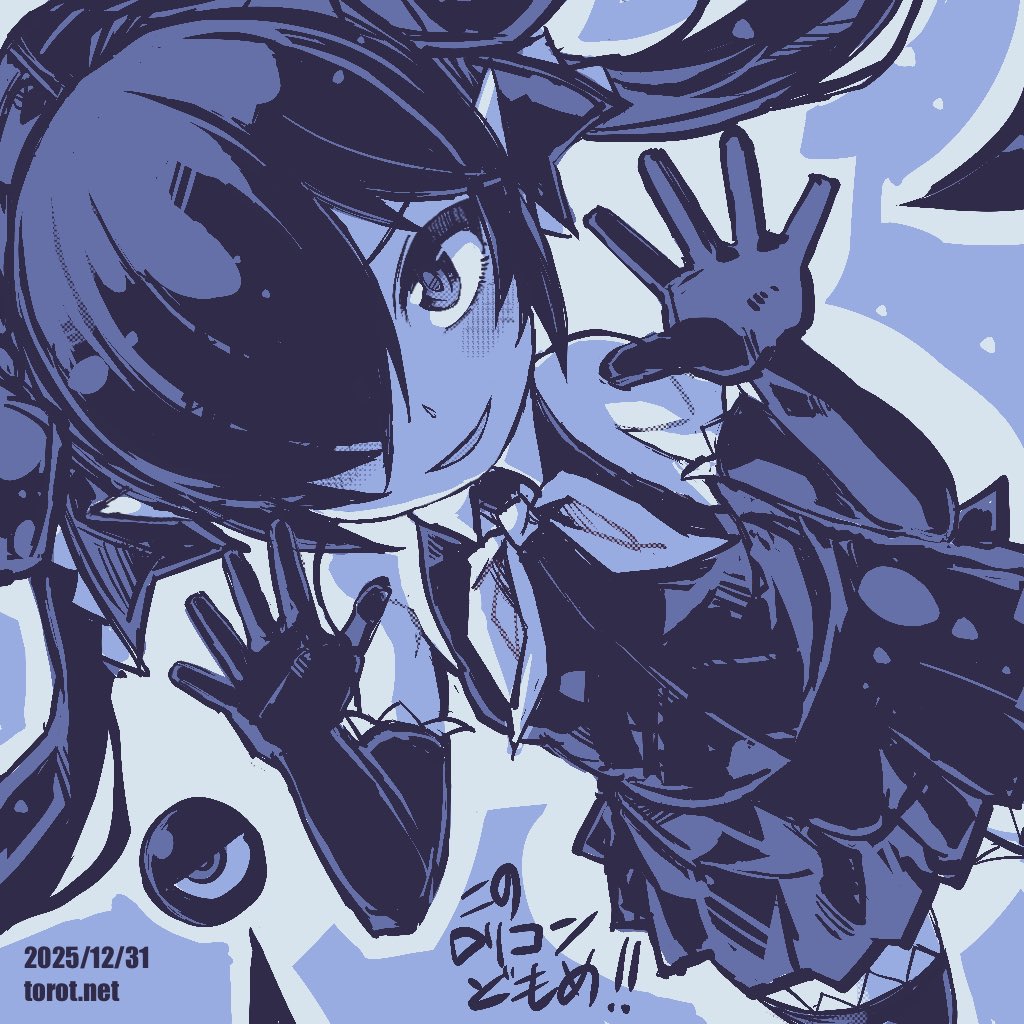 良いお年を👁

2025/12/31 - なまものさぷりめんと

 https://t.co/dFK3bLbHsH
#バックベア子 