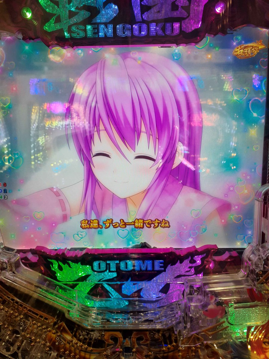 いねえよなぁ！！！ いくぞ東卍！！！！