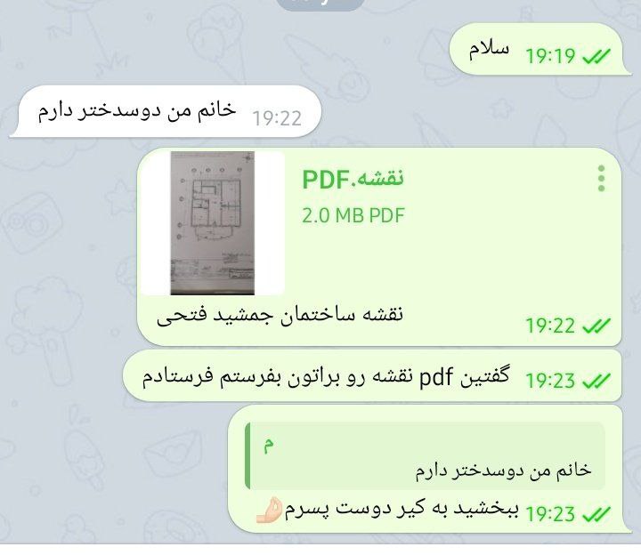 مشاور دیوونه 🤡 tweet media