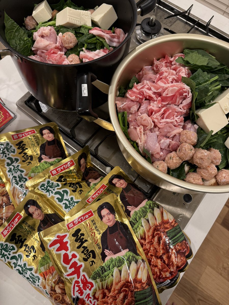 jun0114jun's tweet photo. りゅうじ頼んだぞ！
#年越し鍋 https://t.co/3hvPEKFup6