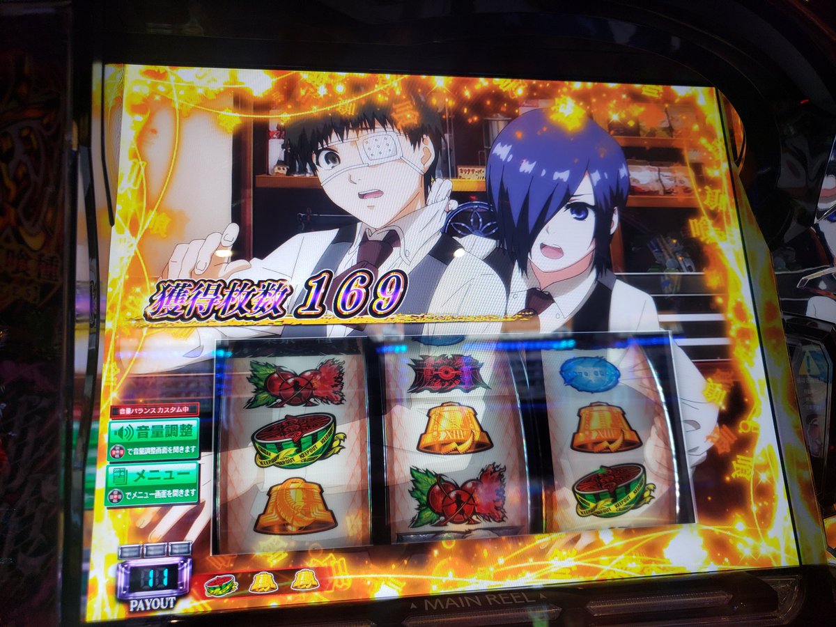 KobamaSplatoon's tweet photo. 打ち納め4だと思うけど
嫌な終り方になるとこやったw https://t.co/tjbSX5yenT