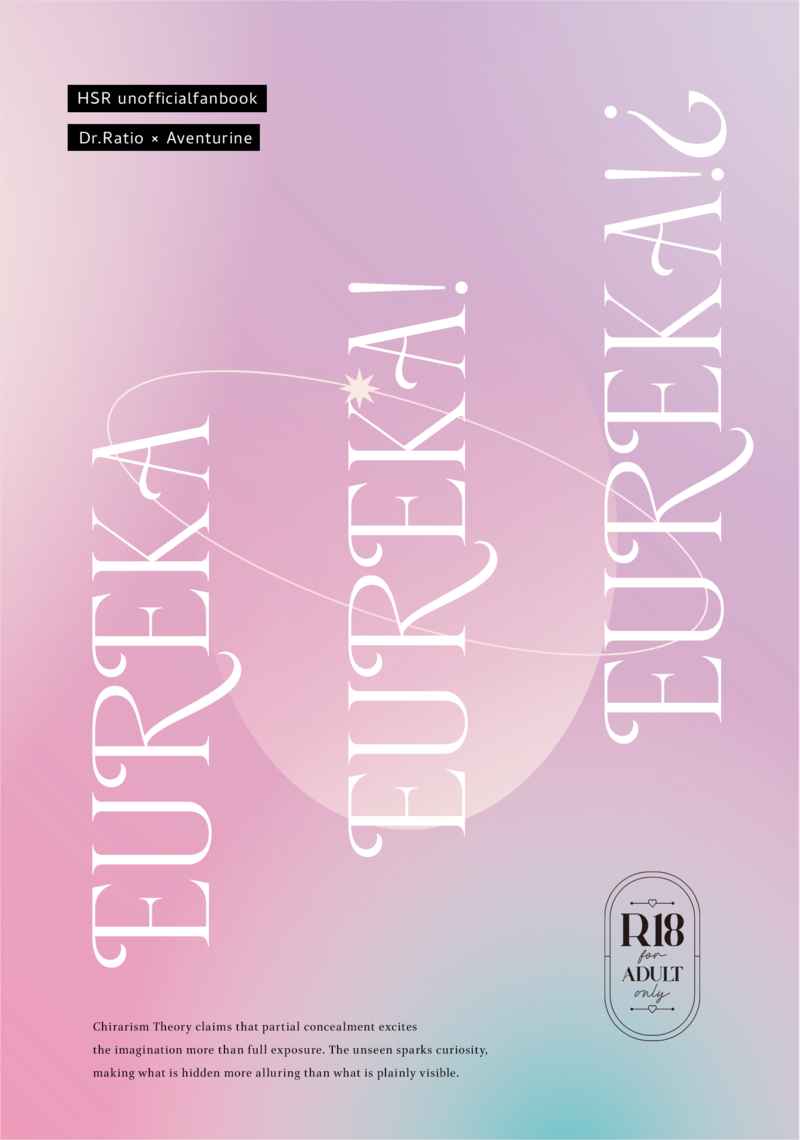 今年はレイチュリで久しぶりに年間通してイベントに出て、本も出せて幸せな1年でした！来年はもう少しレイチュリ交流してみたいなと思ってます！イベントは1月と2月を予定してます🌷よろしくお願いします😊✨

みなさんも良いお年を〜！🍊