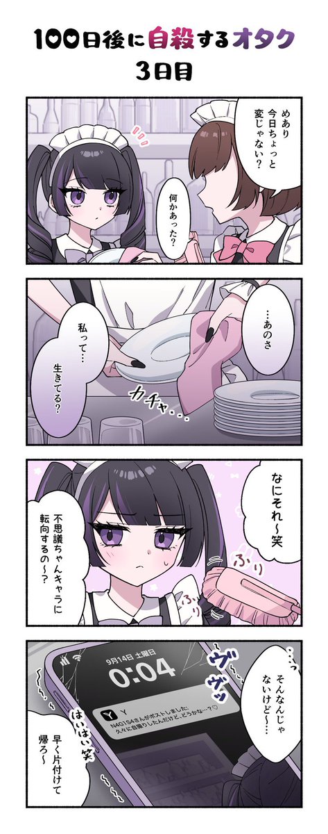 たけちゃん🧸🎀 (@take_cute25) / Posts / X