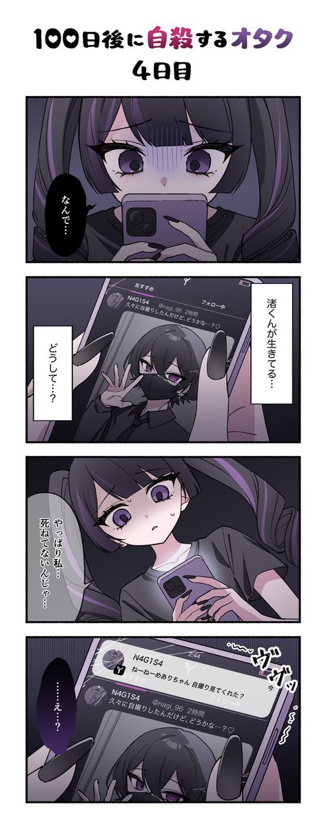 たけちゃん🧸🎀 (@take_cute25) / Posts / X