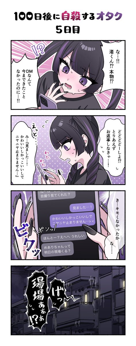 たけちゃん🧸🎀 (@take_cute25) / Posts / X