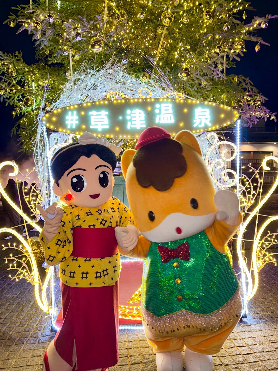 希少♡草津♡ゆもみちゃん＊001＊ 希少♡草津♡ゆもみちゃん＊001＊