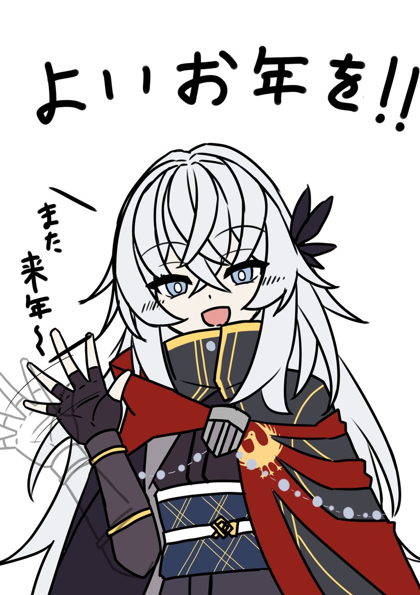 r3_type's tweet photo. 今年一年ありがとうございました～！！
また来年もイラストを見ていただけると嬉しいです。
それではよいお年を~🌟
#来年も宜しくお願い致します https://t.co/TAs2k7eD0f