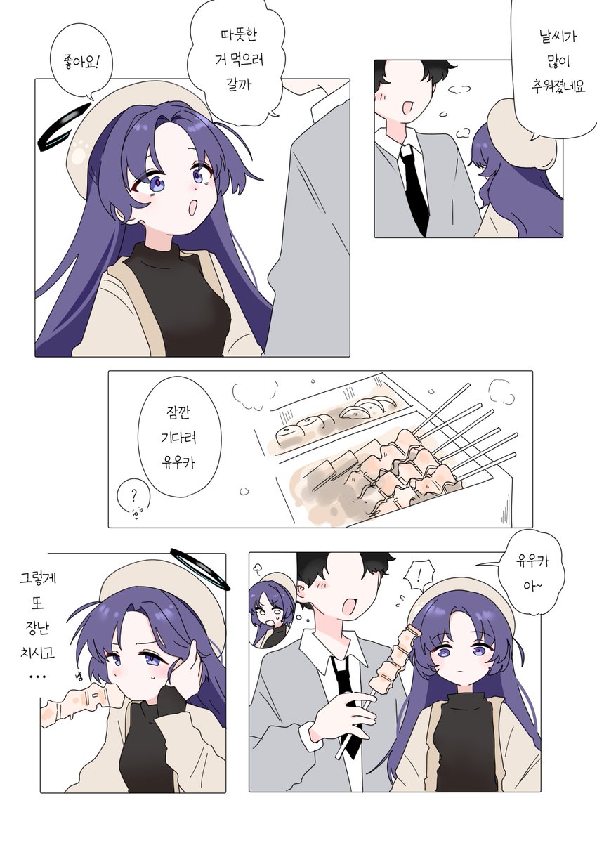 blowfish100's tweet image. 유우까