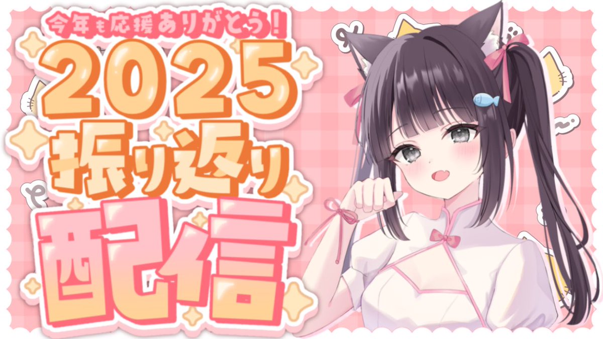 ひらめ@ (@HiRaMe_0811) / Posts / X