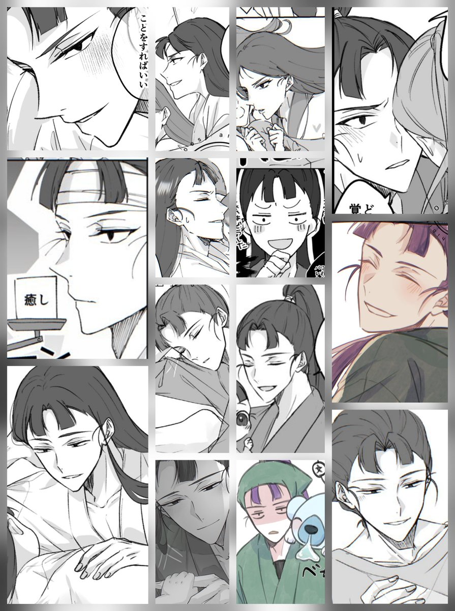 今さん　おまとめ 今年snz〜たくさん描いた！来年もたくさん描きたいです🥰 | たますけ