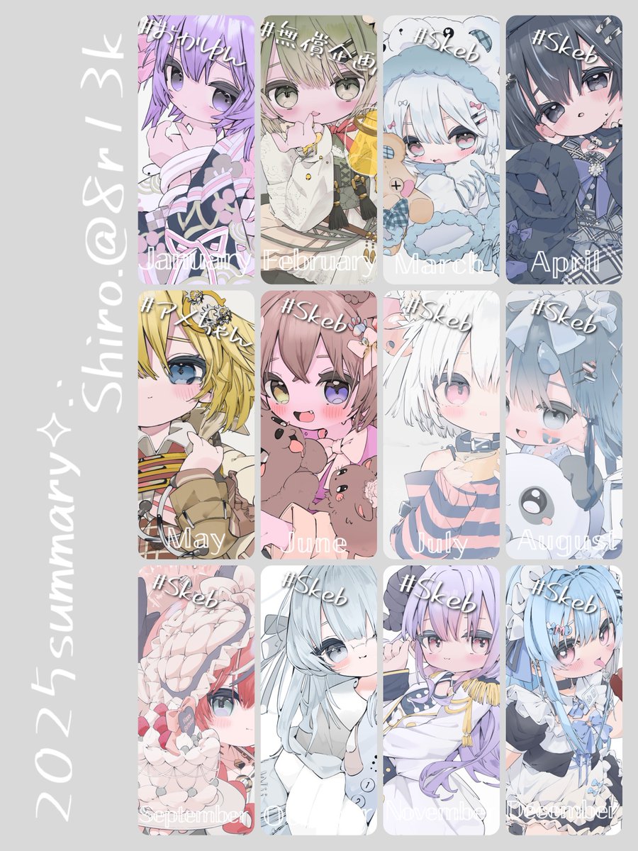 #2025年を振り返る

⌜

　このアカウントを見つけてくれた人
　ずっと見てくれている人

　みんなのおかげで、描き続けられました。
　2025年もありがとうございました.𖥔 ݁

　来年もゆるっと楽しく描いていきます。
　よろしくお願いします🎨

　　　　　　　　　　　　　　　　　　　　　⌟