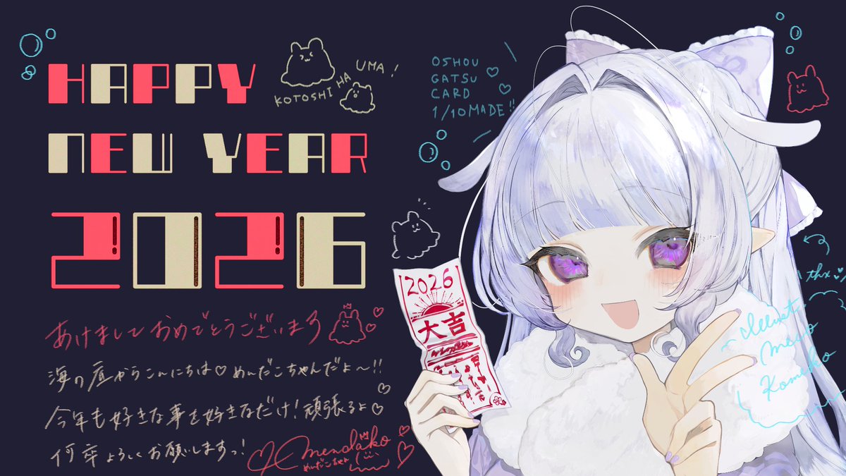 めんだこちゃん🐙声のいい女 (@Mendako_Vtuber) / Posts / X