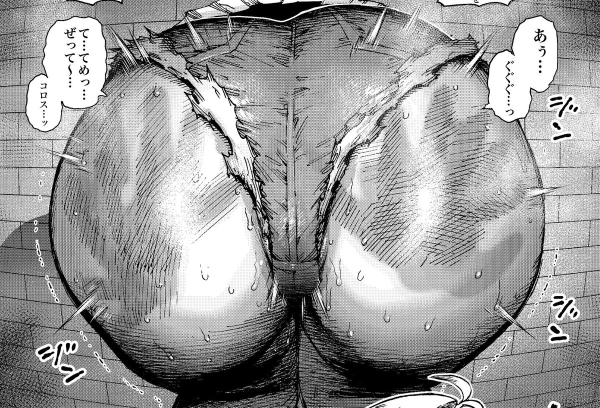 #2025年自分が選ぶ今年の4枚

連載作品の敵キャラをいじめるのに熱心な1年だった 