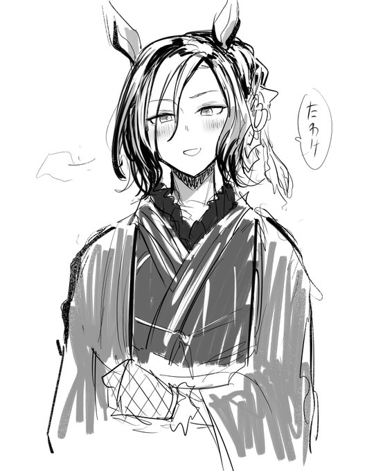 全然描けなくてすまなんだ 