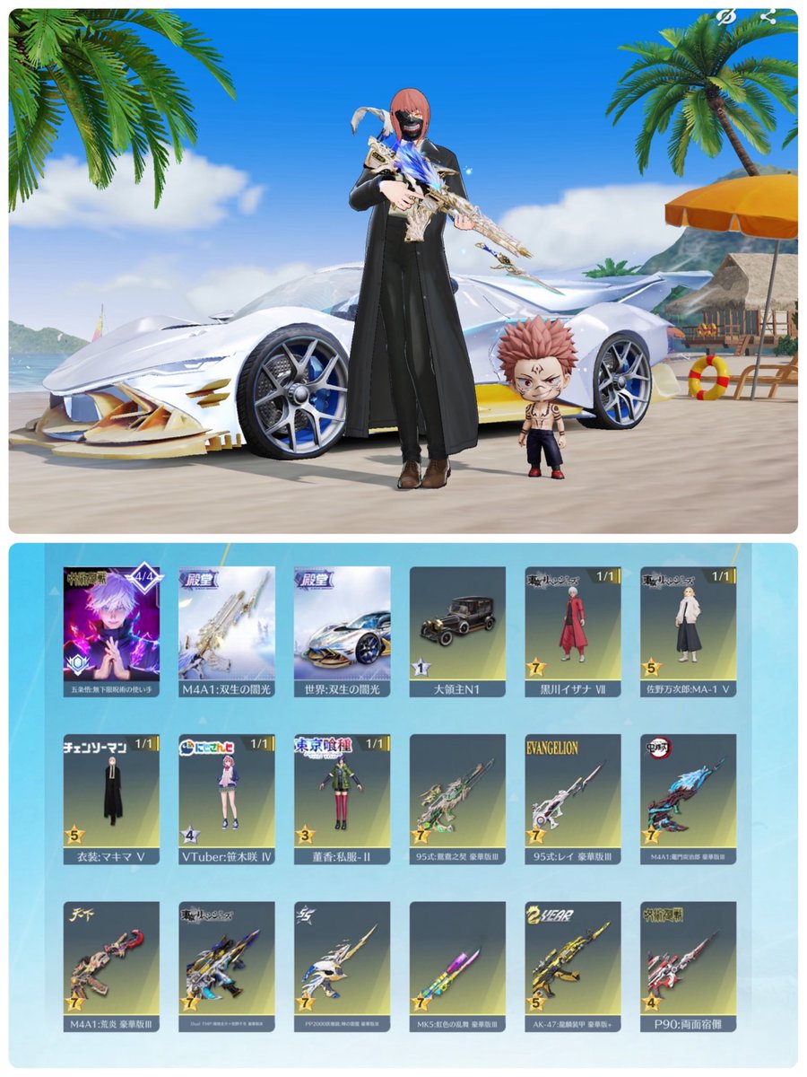 らるさぶ tweet media