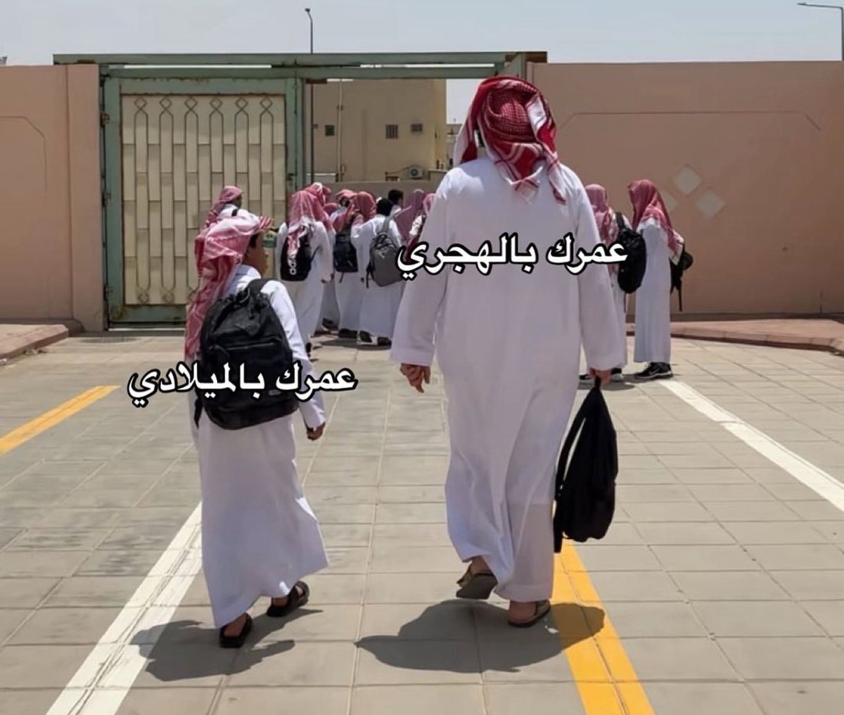حصل والله حصل 😍😍😍