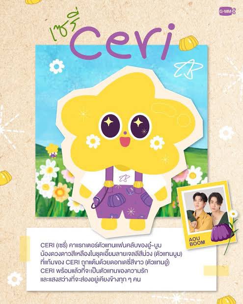 อู๋ท้าน้าบูน tweet media