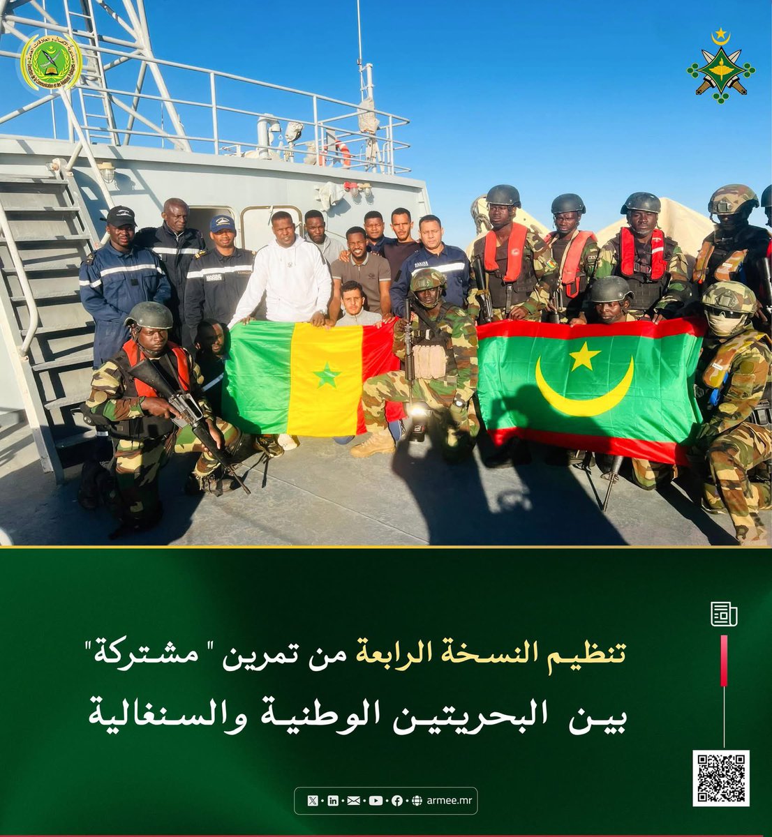 نظّمت البحرية الوطنية، بالتعاون مع نظيرتها السنغالية،  من 26 إلى 27 دجمبر 2025، النسخة الرابعة من تمرين "مشتركة " وذلك في منطقة حقل الغاز "غراند تورتو آحميم (GTA)".
وشهد التمرين مشاركة الطوافتين البحريتين "تنبدغه" و"فولادو"، إضافة إلى إشراك شركة BP بصفتها جهة فاعلة في الحقل.