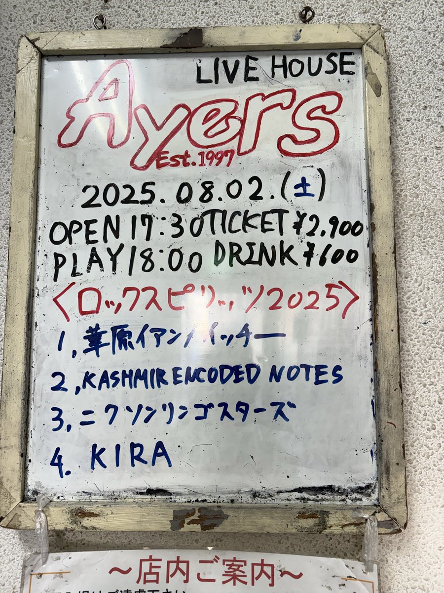 kayako_dr's tweet photo. 🍎2025年🍏⭐️
ライブに来てくださった皆様😆ありがとうございました！共演してくださったバンド♪ボーカリスト♪の皆様⭐️ロックで楽しい夜でした🔥🥁🎸
フォロー、いいね❤️してくださった皆様⭐️ありがとうございます！

出会えてHappy 😆
音楽って最高だ♪♪🥁 https://t.co/x6EJ3KIyyf