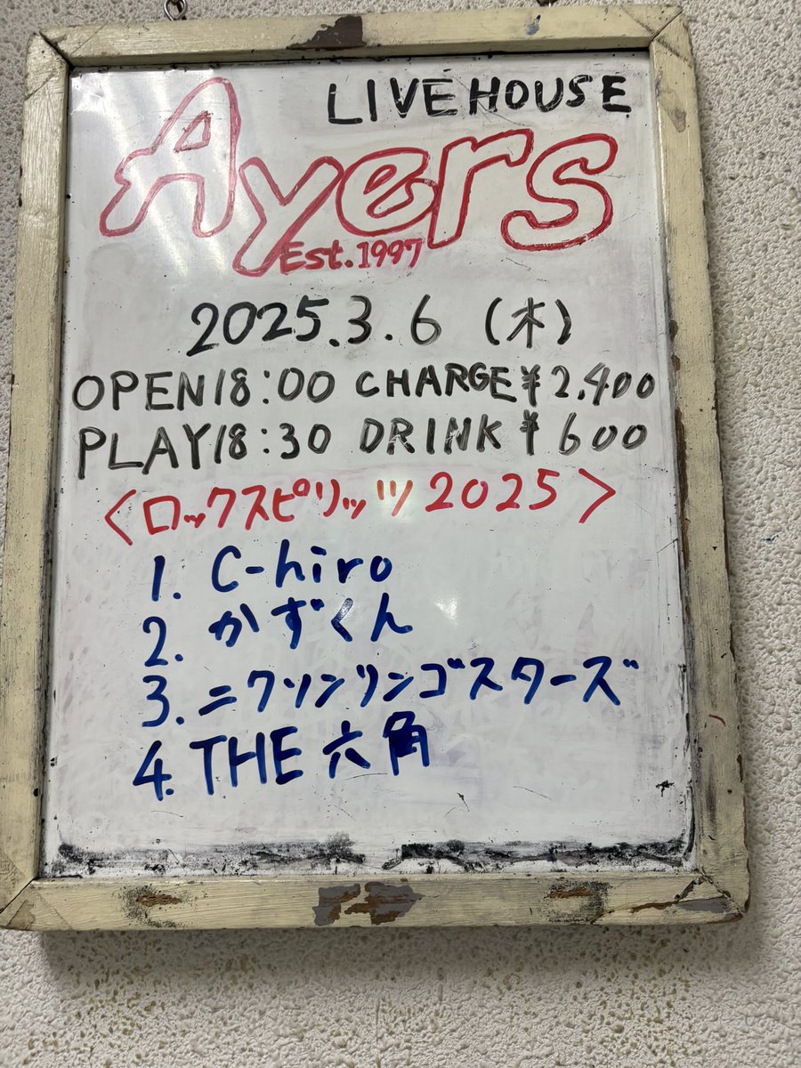kayako_dr's tweet photo. 🍎2025年🍏⭐️
ライブに来てくださった皆様😆ありがとうございました！共演してくださったバンド♪ボーカリスト♪の皆様⭐️ロックで楽しい夜でした🔥🥁🎸
フォロー、いいね❤️してくださった皆様⭐️ありがとうございます！

出会えてHappy 😆
音楽って最高だ♪♪🥁 https://t.co/x6EJ3KIyyf