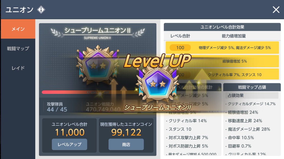 sntk🍁 tweet media