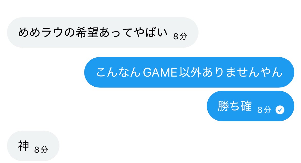 ⬅️希望 絶望➡️