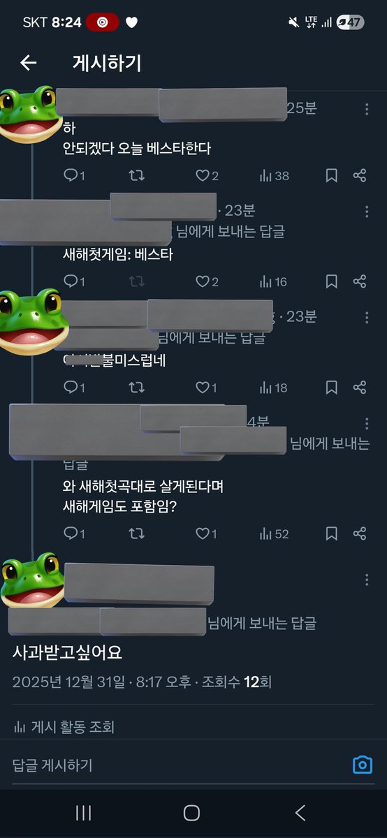gyaegul's tweet photo. 나진짜심한말들음 https://t.co/lCQYtchfgQ