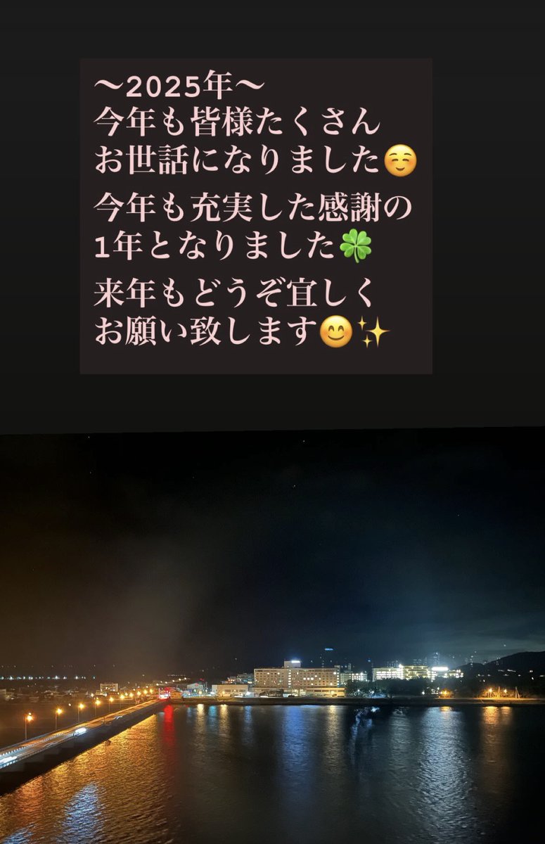 Pii_s2darts's tweet photo. 仕事で中々思うようにでれず
スポット参戦ではありますが
今年の目標3戦必ず出るは
実行できました🍀
地道にコツコツ
来年は今年以上に
戦えれるよう頑張ります☺️

応援してくれた一緒に投げてくれた
友達仲間達に感謝いっぱいの1年でした😊 https://t.co/BH7Nhv4QOt