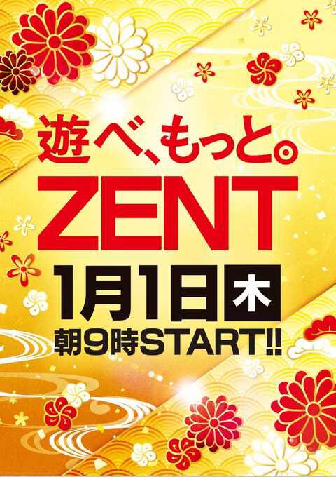 こんばんは🌟 2025年もあと僅か！ 2026年も宜しくお願いいたします