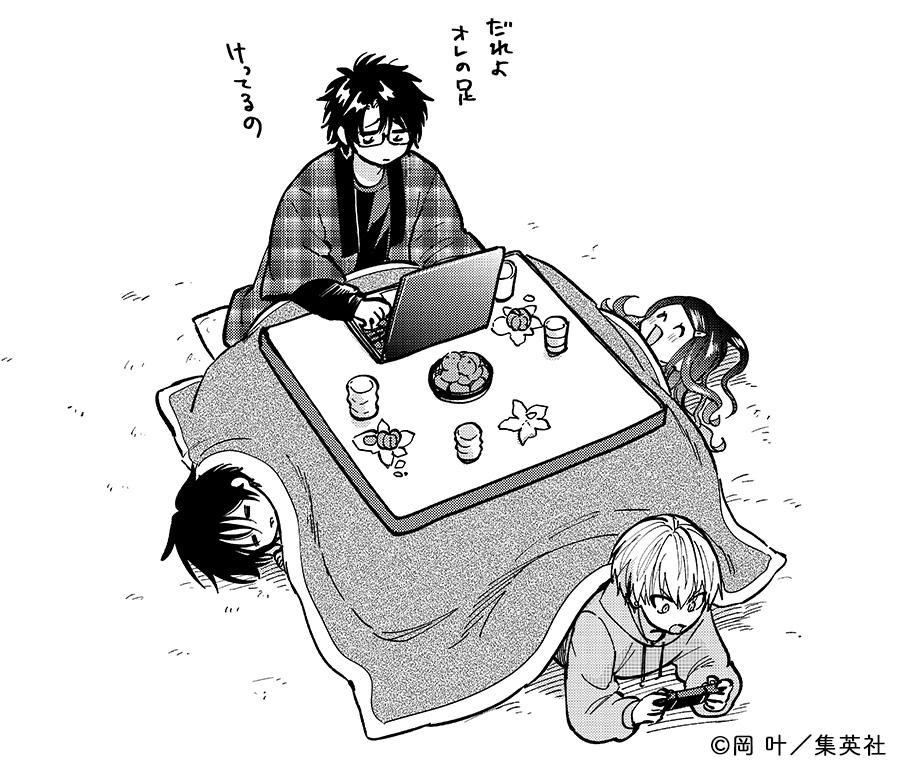 本年もたいへんお世話になりました🍽️
2026年も ヤンキー君と科学ごはん を
よろしくお願いします🐶🐱❕

#ヤン飯