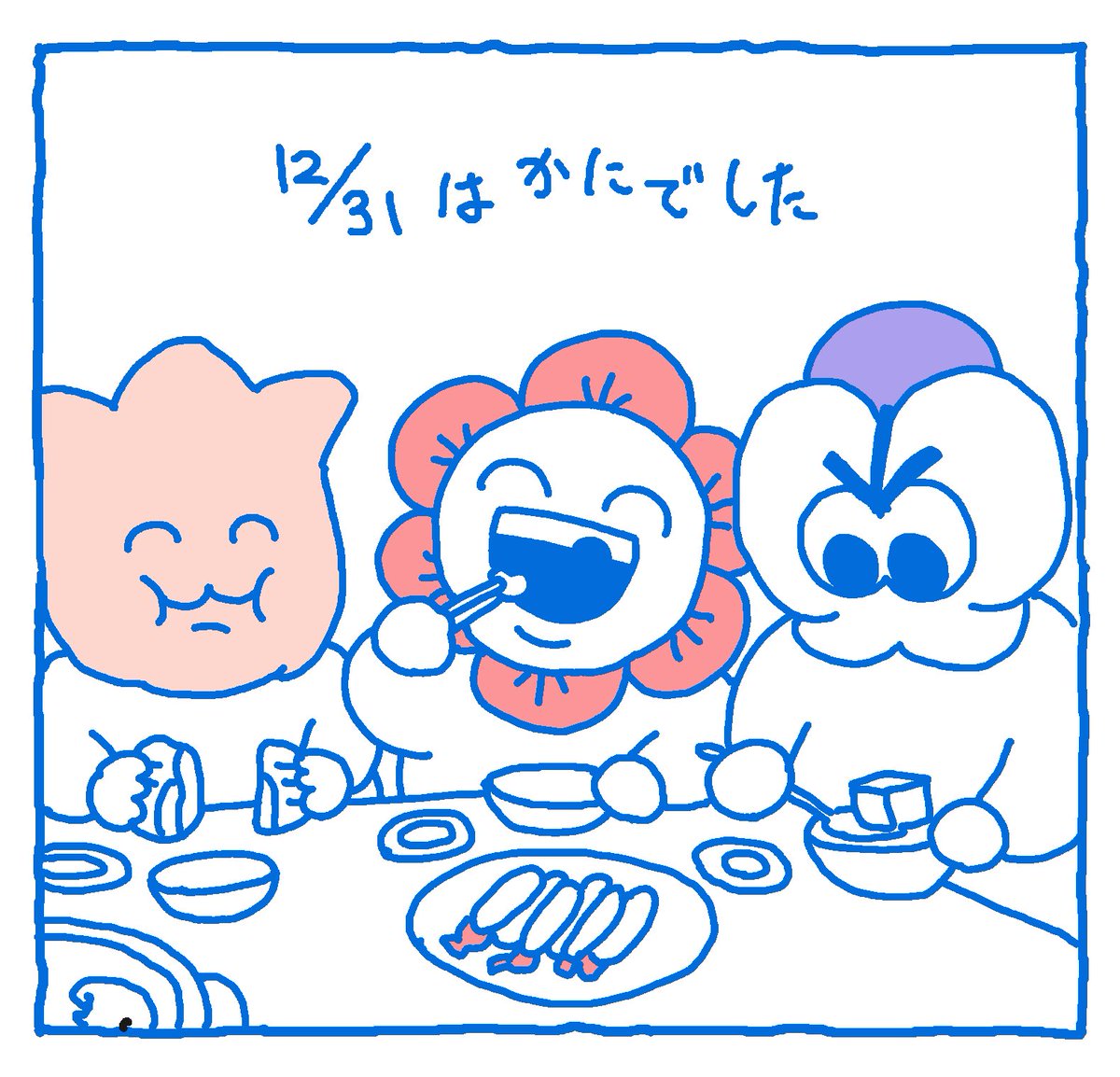 はなまるです。 コウペンちゃん 爆褒め スマホに貼れるサイズのステッカー（HANAMARU