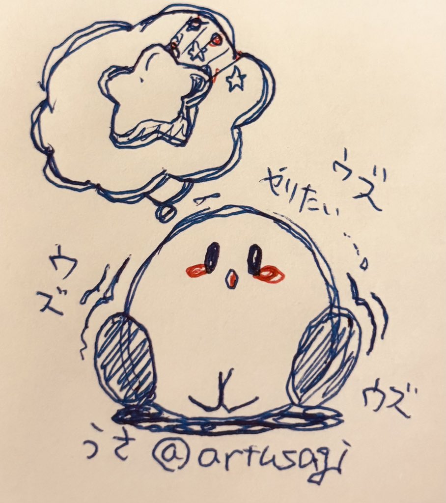 びゅーーーん🚄⭐️

((あ エアライダーしたい…w