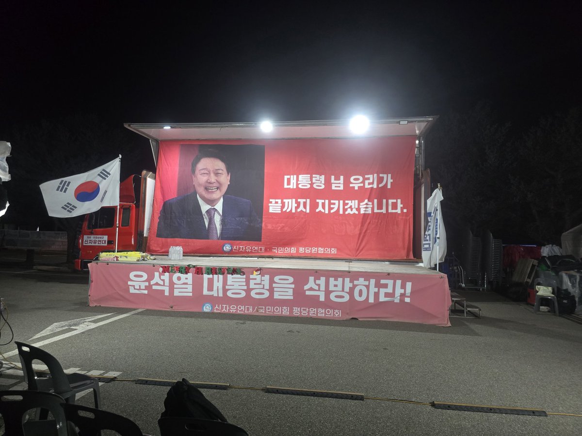 jinjeomale61511's tweet image. 올해 마지막은 윤대통령님 계신곳에서
구치소에서도 악반은 꾸준히
vforkorea.com/assem
wevote.kr/home

국민동의청원! 16건 중요대기청원 vforkorea.com/won/