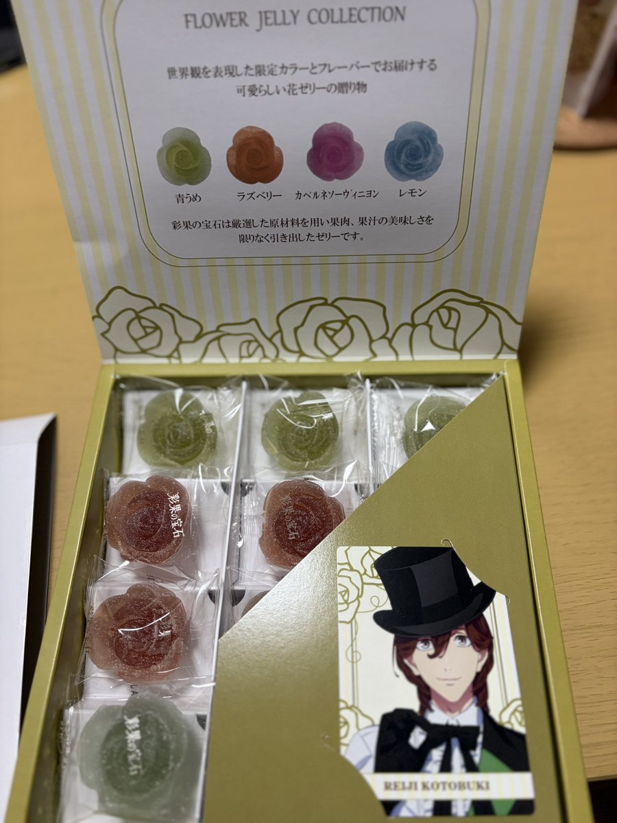 こちら全く決まっていませんのでご縁ありましたらよろしくお願いします