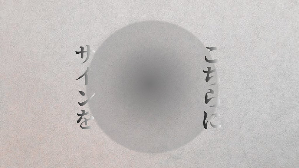 にじそうさく10