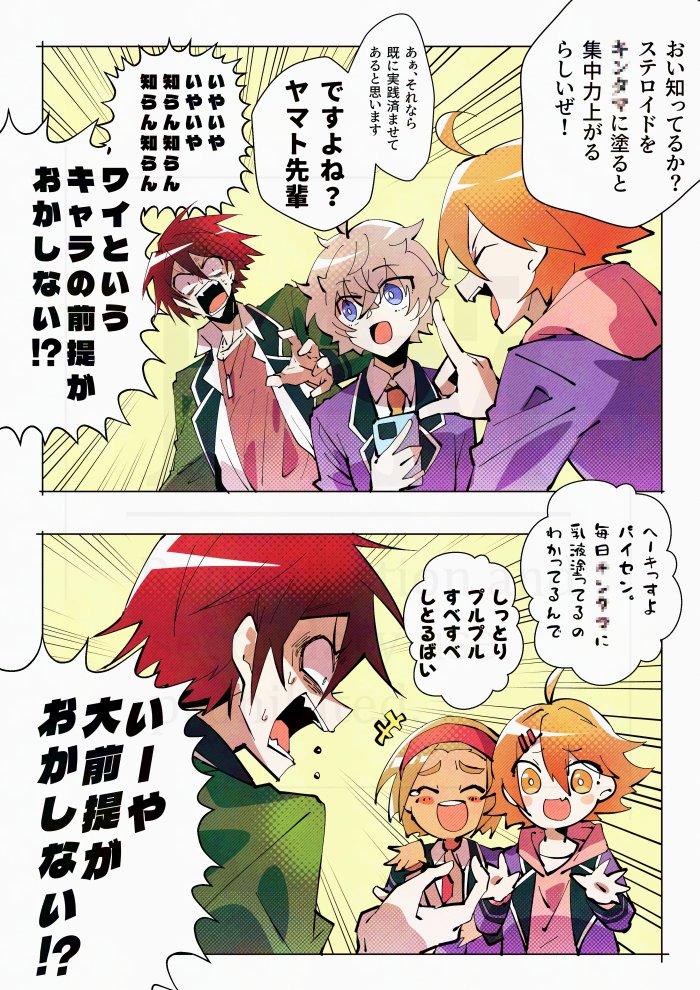 𝐌𝐦+🔑🚄👑💜🦋 tweet media