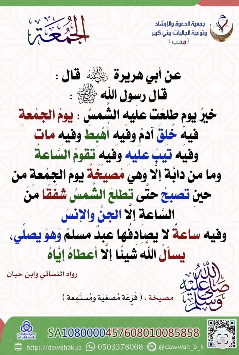 abuzead5's tweet photo. https://t.co/azbUf63cKu