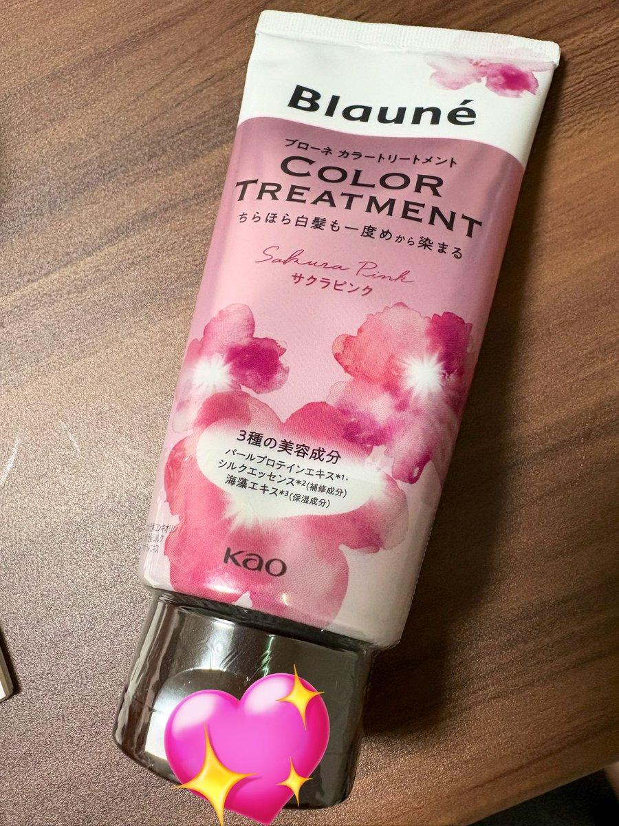 mus_cat_choco's tweet photo. 買ってみた🌸 https://t.co/HtsoIJLK3W